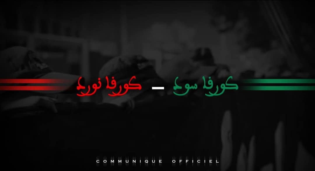 بلاغ جد صارم من المجموعات الثلاث بخصوص قرار المقاطعة ورسائل قوية للقائمين على الشأن الرياضي الكروي