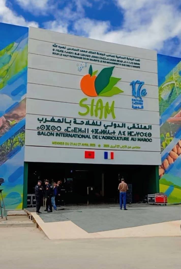 الملتقى الدولي للفلاحة بالمغرب 2025 يختتم بنجاح باهر تحت شعار 'الفلاحة والعالم القروي: الماء في قلب التنمية المستدامة'