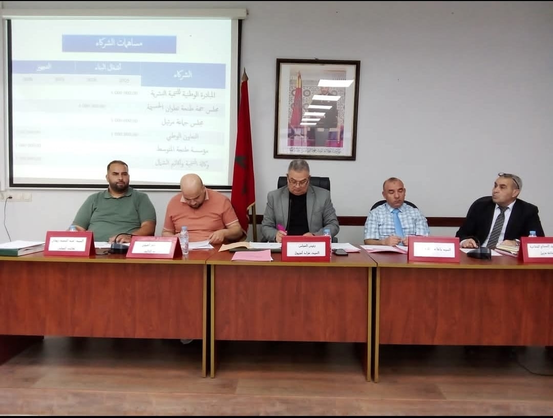مجلس جماعة مرتيل يصادق بالاجماع على مشروع إحداث وتجهيز مركز الأشخاص في وضعية اعاقة بمرتيل.
