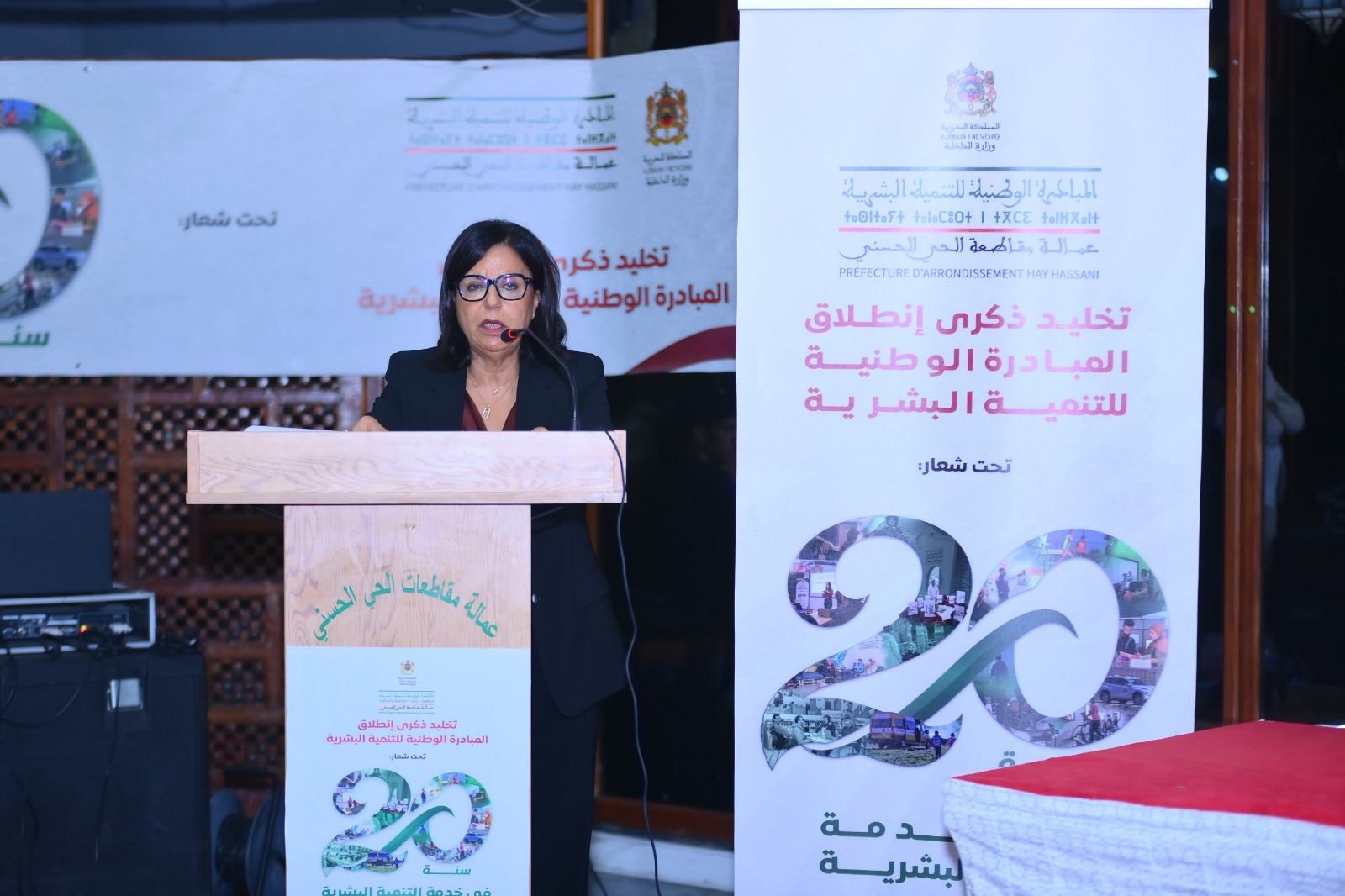 عمالة مقاطعة الحي الحسني تحتفي بعشرين سنة من التنمية البشرية