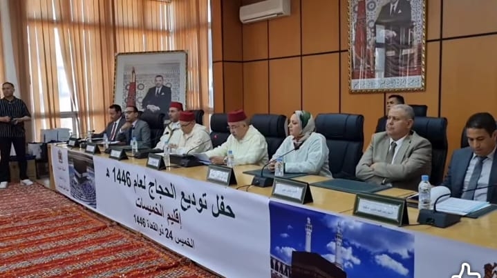 الخميسات: حفل رسمي لتوديع حجاج بيت الله الحرام في أجواء روحانية مميزة
