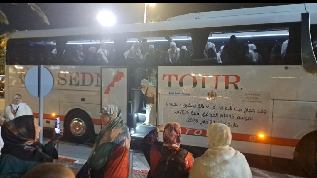 انطلاق فوج الحجاج لاداء فريضة الحج بعمالة المضيق الفنيدق.