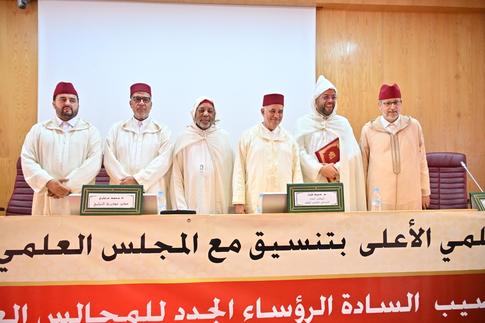 حفل تنصيب رئيسي المجلسين العلميين المحليين بعين الشق وبنسليمان وسط حضور رسمي وعلمي رفيع