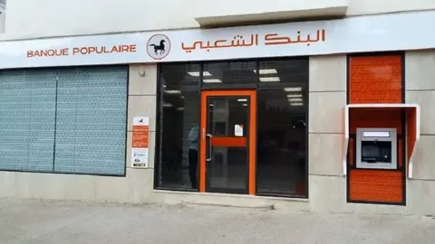 عطل تقني بالبنك الشعبي يثير استياء الزبناء والبنك يطمئن ويعتذر عن الازعاج