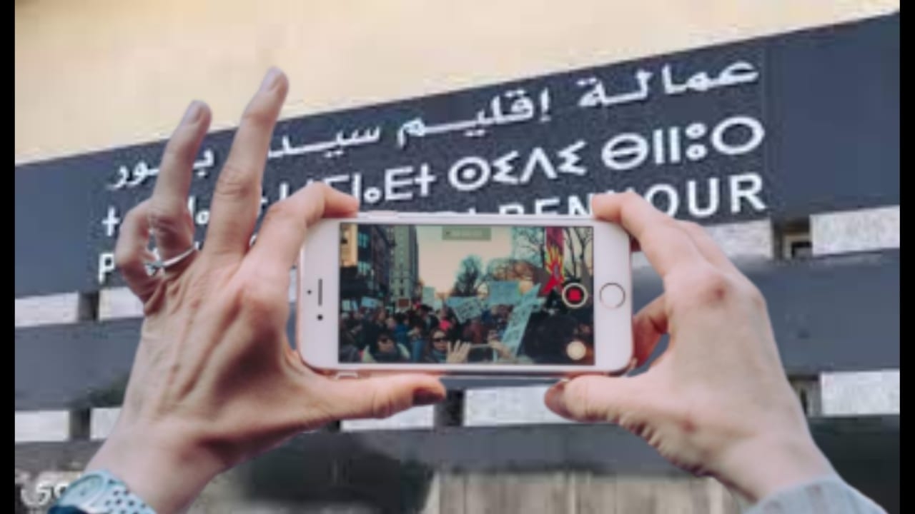 سيدي بنور.. فوضى 'تريكاج الصور' تستفز برلمانيين ومسؤولين: من يحق له التصوير؟ وأين أخلاقيات المهنة؟