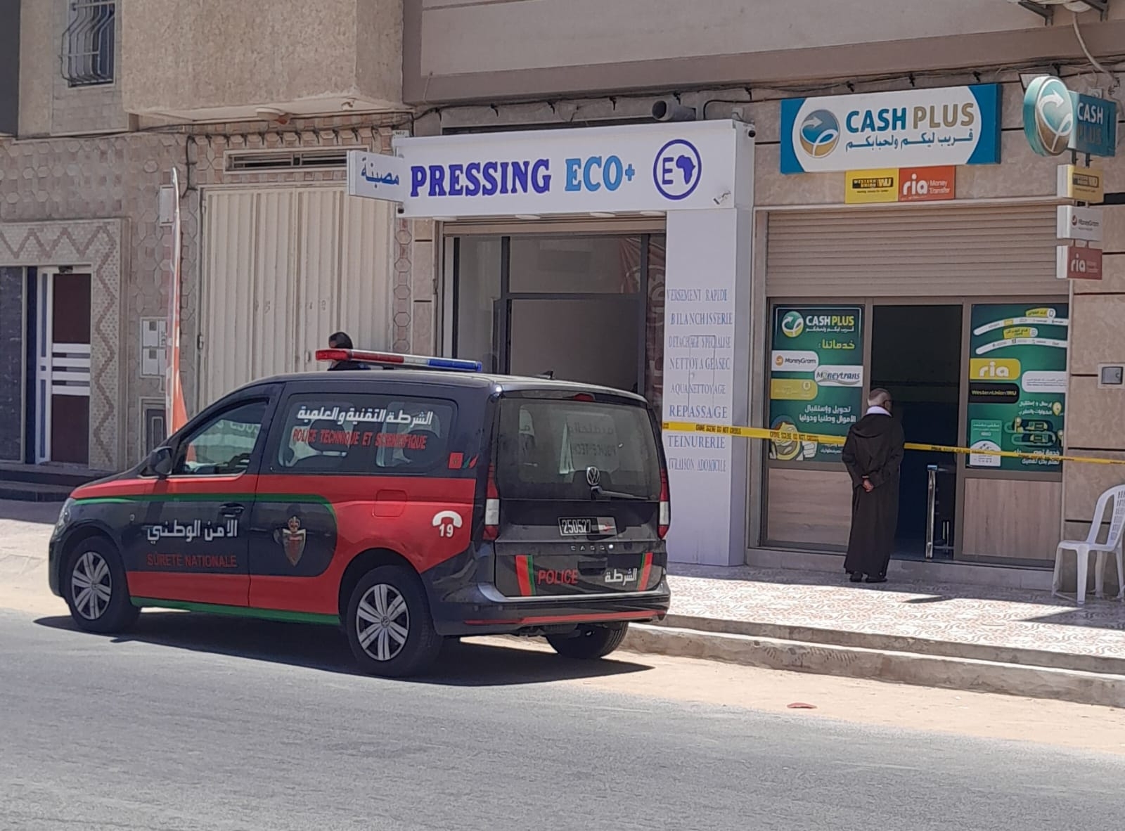 العيون : السطو على مبلغ مالي من وكالة تحويل أموال بحي النهضة