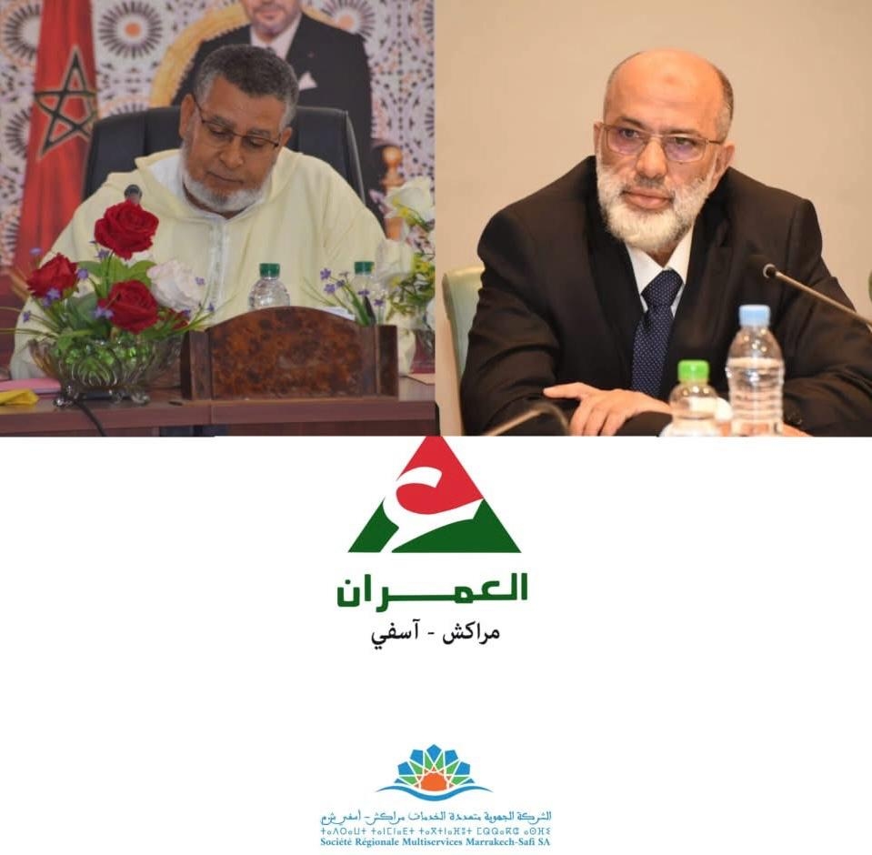 الرئيس عبد القادر لحباب والبرلماني عبد العزيز درويش يقودان اجتماعا تنسيقيا رفيع المستوى لإطلاق مشاريع تنموية استراتيجية بجماعة تسلطانت