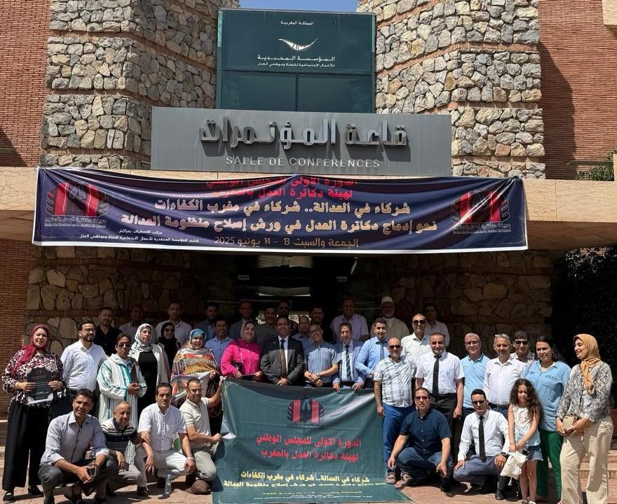 هيئة دكاترة العدل تختتم أول مجلس وطني لها بمراكش وتعلن انخراطها في أوراش إصلاح منظومة العدالة