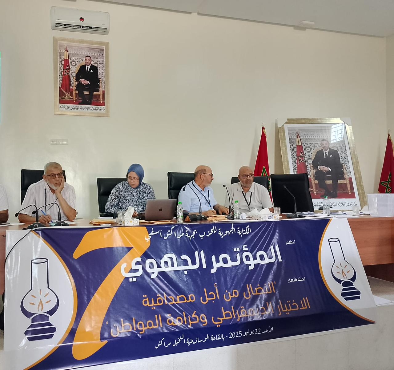 بالصور : محمد العربي بلقايد كاتباً جهوياً لحزب العدالة والتنمية بجهة مراكش آسفي ومحمد توفلة نائباً له