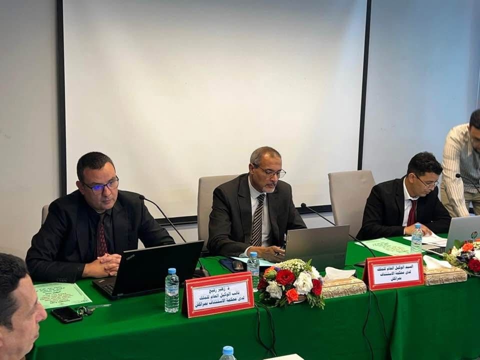 بالصور : دورة تكوينية بمراكش حول تقنيات البحث في جريمة غسل الأموال برئاسة الوكيل العام خالد كردودي