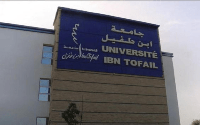 قضية مستحقات أساتذة الصحافة بجامعة ابن طفيل: هل يُعقل أن تبقى بلا حل؟