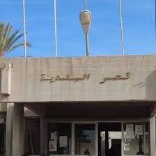 استئنافية البيضاء تواصل محاكمة المتورطين في اختلالات جماعة الفقيه بن صالح.. استنطاق تقني سابق يكشف تفاصيل مثيرة
