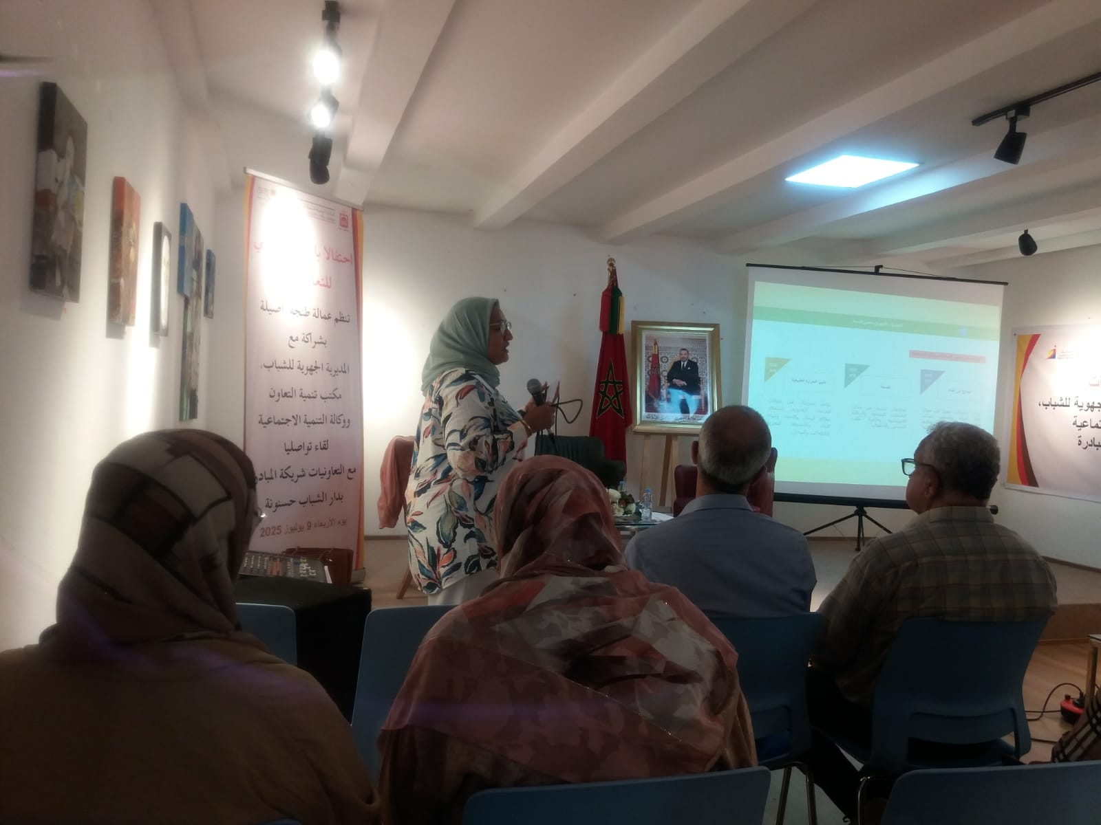 الاحتفال باليوم العالمي للتعاونيات بطنجة