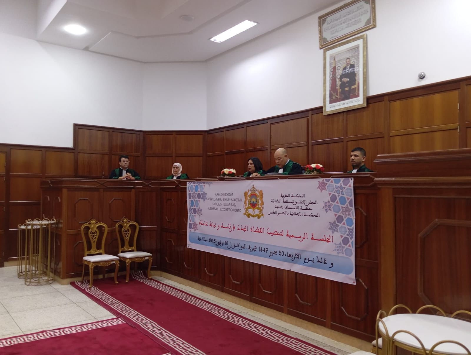 تنصيب قضاة جدد بالمحكمة الابتدائية بالقصر الكبير.