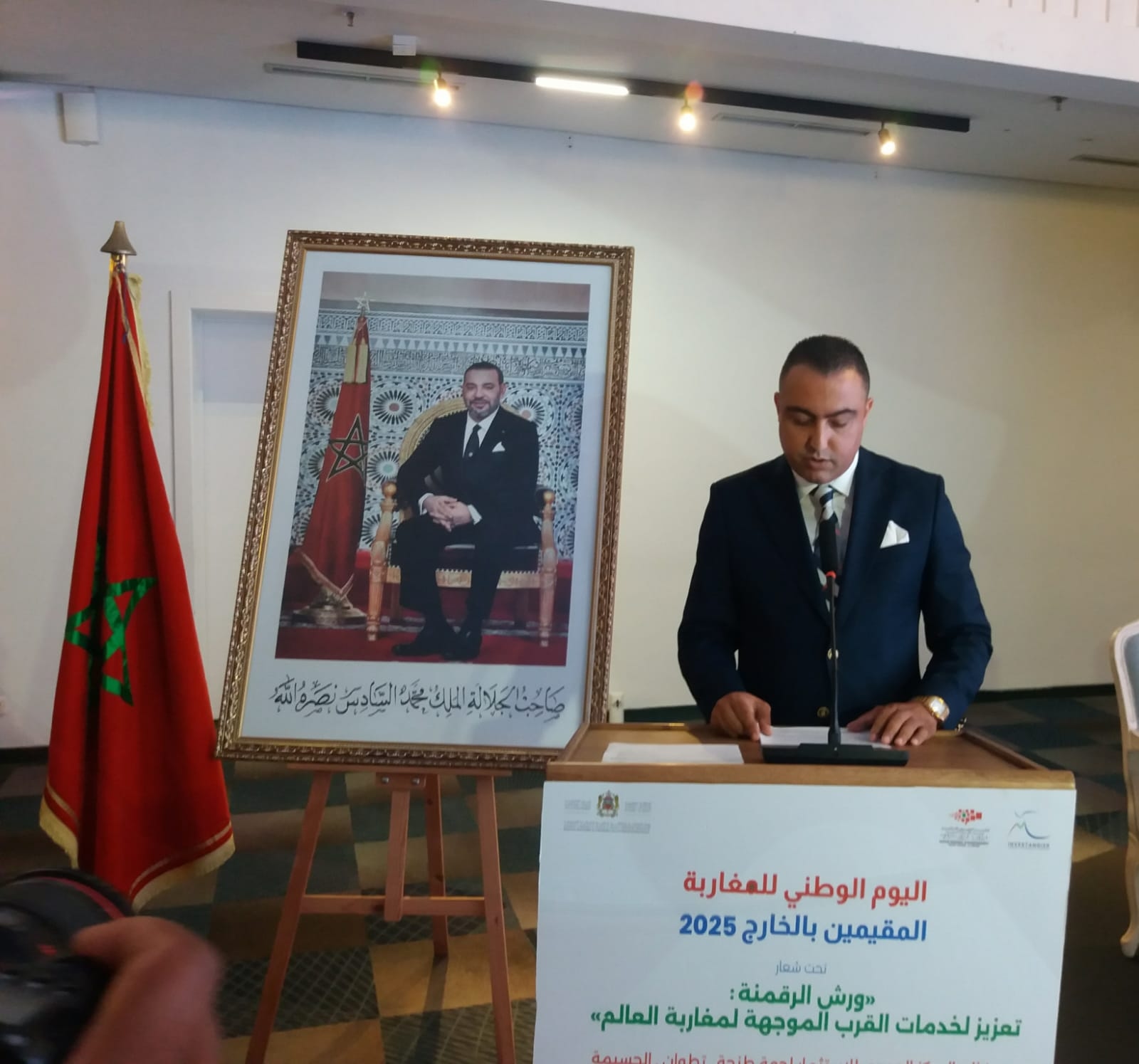مولاي عمر القضاوي يقرب مغاربة العالم من الفرص الاستثمارية بجهة طنجة تطوان الحسيمة.