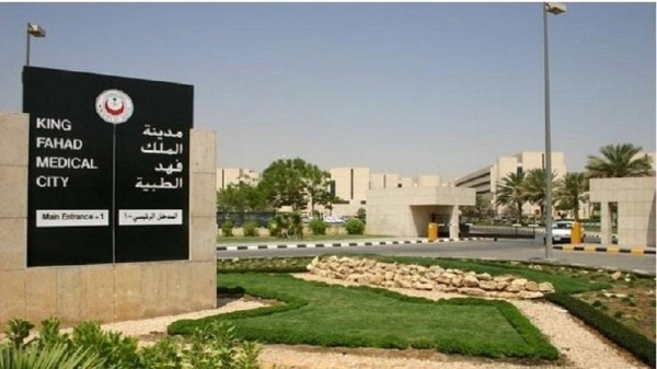 7 Saudi hospitals advance in Brand Finance's 2025 rankings
