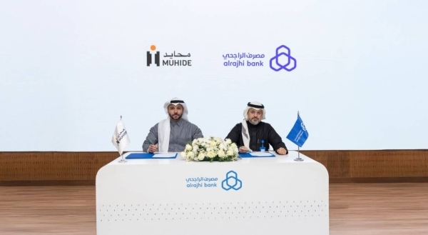 Al Rajhi Bank announce a strategic partnership with MuhideFinTech Platform to authenticate and govern SMEs' trade finance transactions