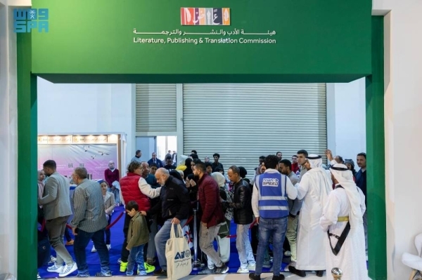 Saudi pavilion reports large turnout of visitors as Cairo International Book Fair ends