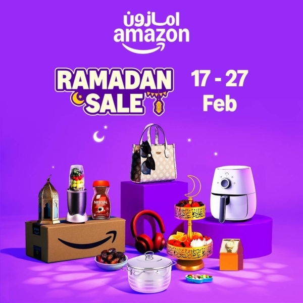 THE AMAZON.SA ‘RAMADAN SALE' starts on February 17: Incredible Savings, Thousands of deals, Plus Exclusive Benefits with Prime, and Ways to Give Back