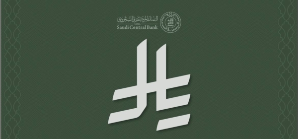 King Salman approves official Saudi riyal symbol