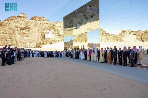 AlUla conference emphasizes joint work to sustain emerging market economies' resilience to shocks
