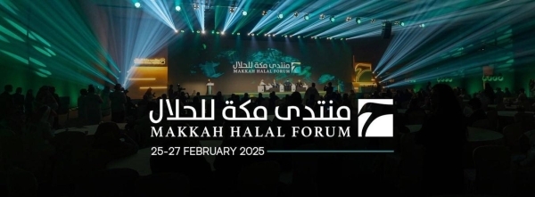 2nd Makkah Halal Forum set to leverage Saudi Arabia's role as global halal industry hub