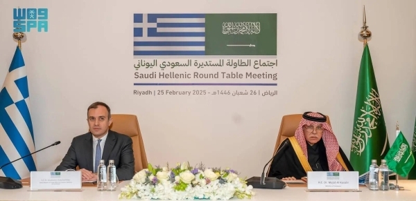 Saudi Arabia and Greece agree to boost trade and investment
