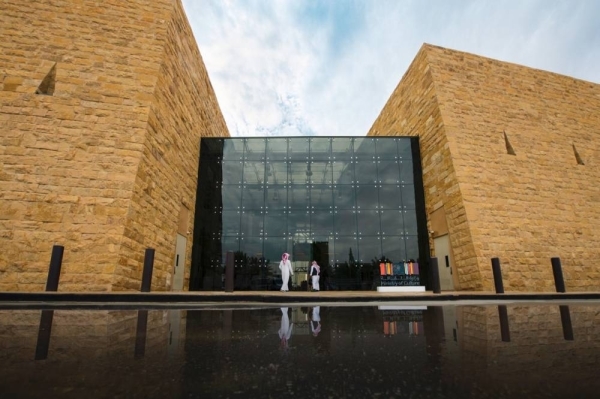 Saudi Arabia launches cultural scholarship program for school students