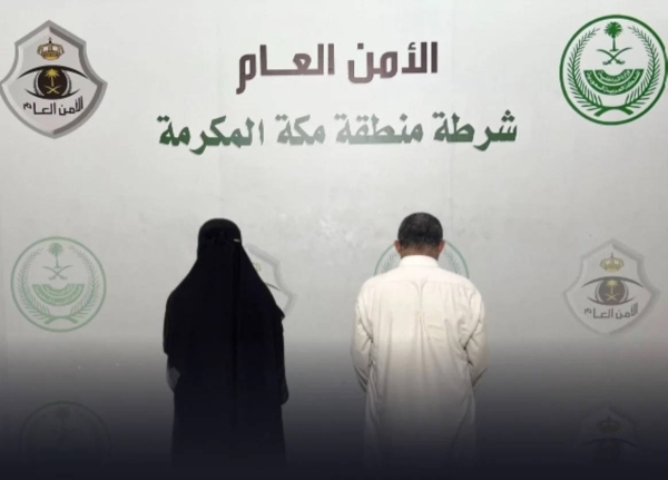 Yemeni man and woman arrested for misusing children for begging in Makkah