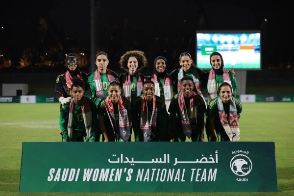 Saudi women's national team to make historic debut in 2026 AFC Women's Asian Cup qualifiers