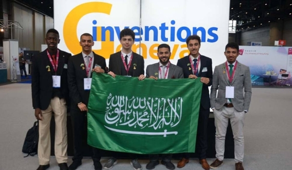 Saudi Ministry of Education to showcase innovations at 2025 Geneva International Exhibition