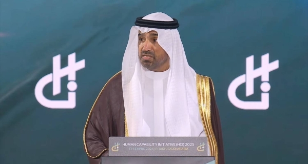 Al Rajhi launches National Skills Platform to empower workforce