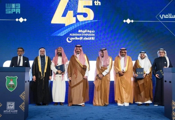 Madinah Emir inaugurates 45th AlBaraka Islamic Economics Symposium