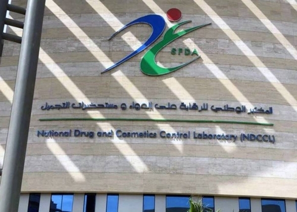 SFDA gears up to ensure safety of products throughout the 2025 Hajj season
