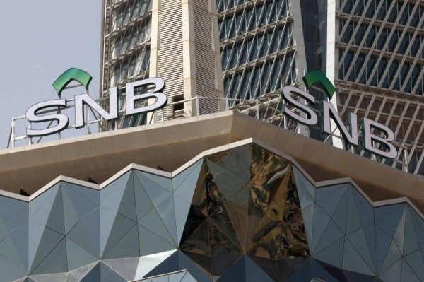 SNB net income rises to SR6bn, registering highest-ever quarterly results