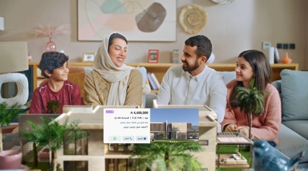 Bayut.sa launches 'Journey to your Dream Home' campaign, demonstrating the ease of using its Website/App