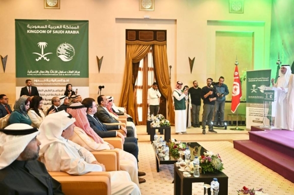 Saudi Arabia supports Tunisia's health sector