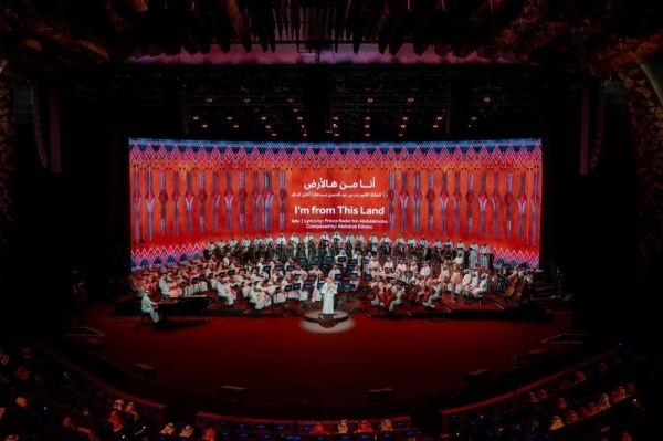 Saudi orchestra to perform at Sydney Opera House in May