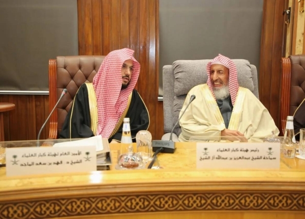 Council of Senior Scholars reaffirms performing Hajj without a permit is a sinful act