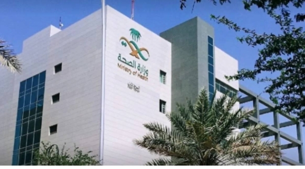 Health Ministry launches World Health Survey 2025