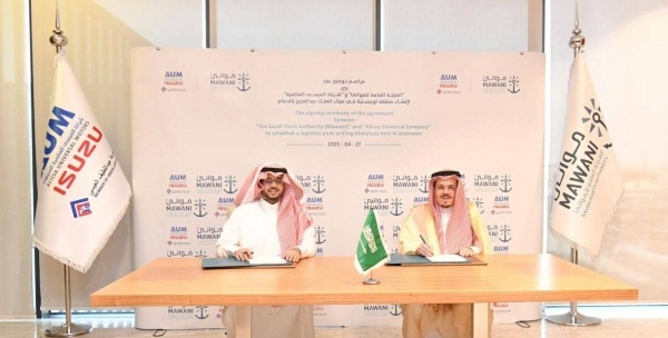 Mawani and Alissa Universal Motors sign agreement worth SR300 million to establish Logistics Zone at King Abdulaziz Port in Dammam