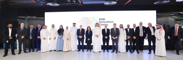 Saudi Awwal Bank launches a world class Innovation Centre to provide financial services