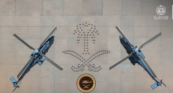 Saudi Air Force participates in Anatolian Phoenix 2025 exercise in Turkey