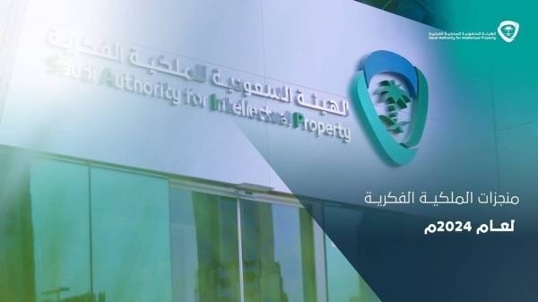 3.6 million infringing intellectual property materials seized and 34,000 websites blocked in 2024