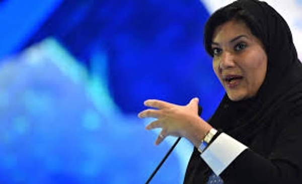 Princess Reema: Trump&#039;s visit is a monumental moment for world peace