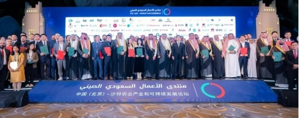Saudi Arabia and China sign 57 deals worth over SR14 billion during visit of Minister Alfadley