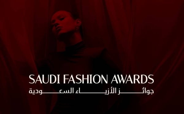 Riyadh to host second Saudi Fashion Awards on May 22