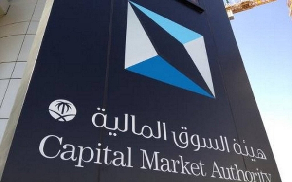 Saudi asset management industry grows 20% to over SR1 trillion in 4Q 2024