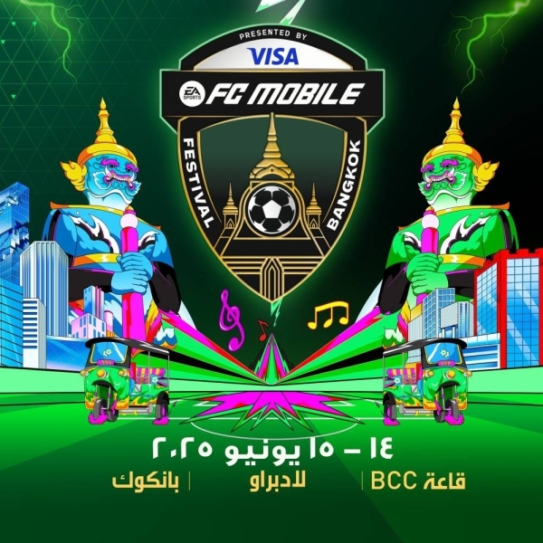EA SPORTS FC Series Asia presented by Visa: Qualifiers kick off in the world's leading mobile market