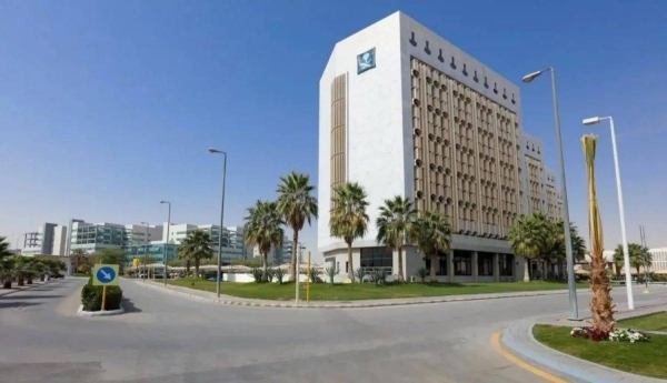 Commerce Ministry unveils updated digital commercial registration with QR code access